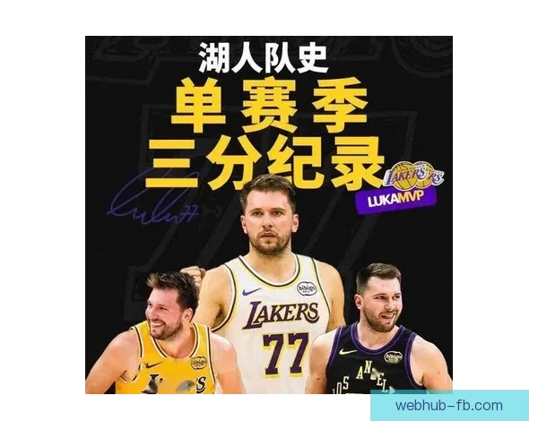 斯波鲍威尔点评东契奇60分高光表现称擅长高难度投篮和制造罚球