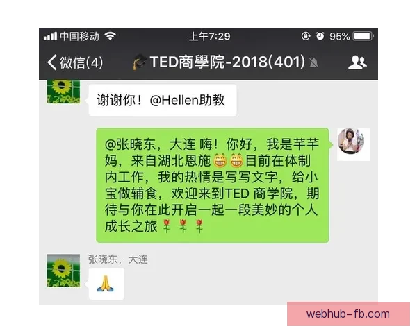 世界杯竞猜赔率深度解析及策略推荐助你赢得投注胜利