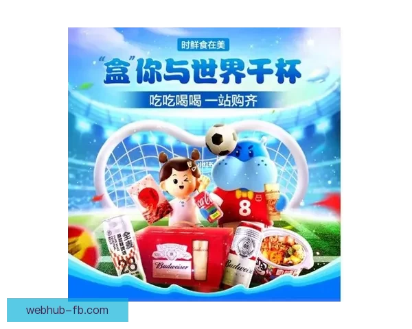 世界杯竞猜赢豪礼,签到参与尽享精彩奖励活动 世界杯竞猜赢豪礼,签到参与尽享精彩奖励活动